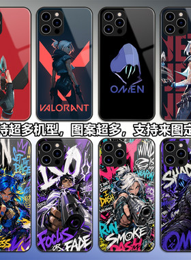 无畏契约手机保护壳适用iPhone17promax苹果16/15捷风14/13霓虹12/11华为mate80pro荣耀vivo小米oppo红米k90