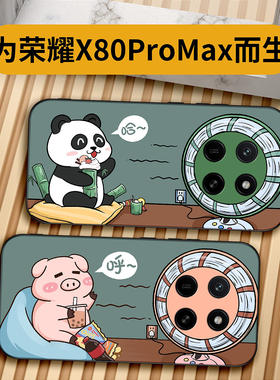 熊猫吹风扇适用荣耀x80p