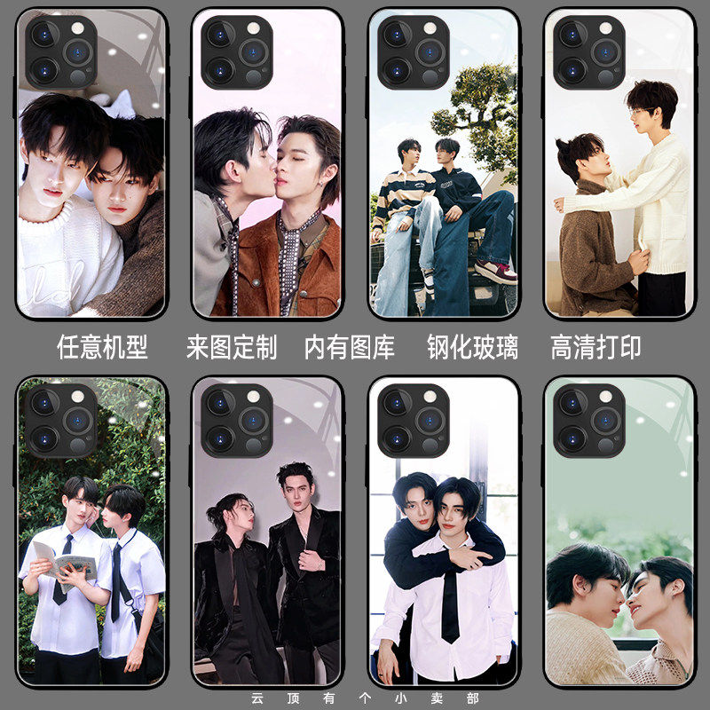 poohpavel噗帕手机壳适用