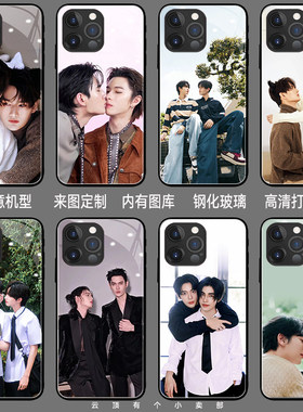 poohpavel噗帕手机壳适用iphone17promax小米14荣耀80他泰vivos20红米note14泰剧cp华为p40吴昱珩reno9年宸翊