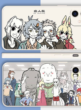 非人哉观音龙女九月天苹果14华为mate60/iPhone15Promax小米13手机壳OPPOvivo12周边11适用xs荣耀70一加ace/9