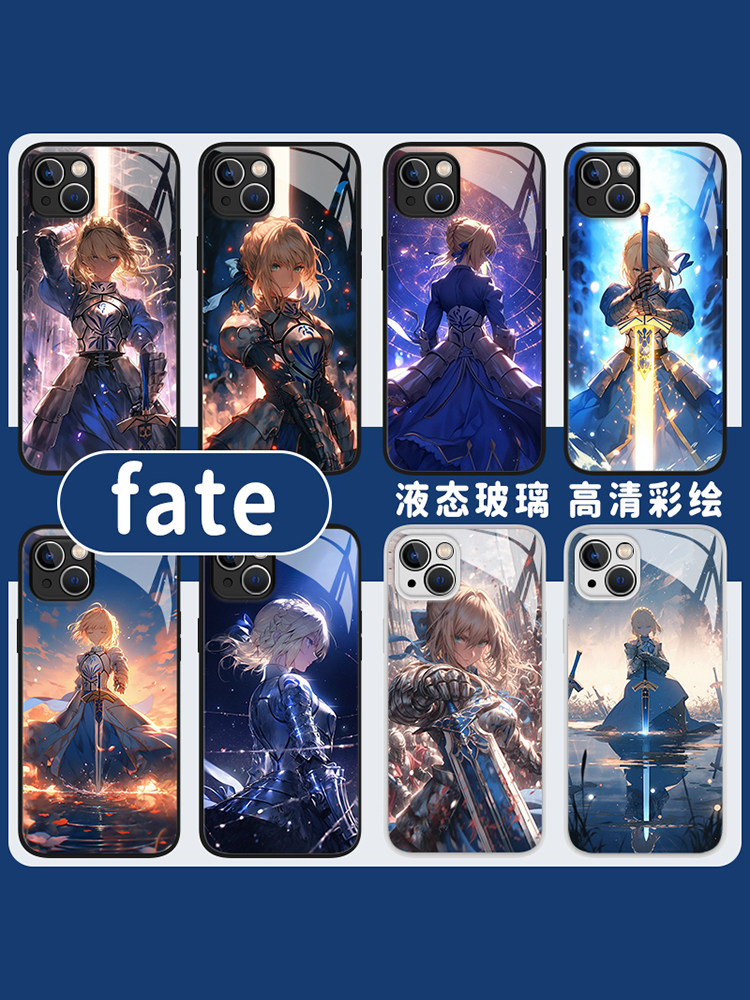 fate动漫Saber手机壳适用fog苹果14周边iphone13promax吾王12mini卡通11新款x二次元8plus玻璃xr套xs/7/6s/se