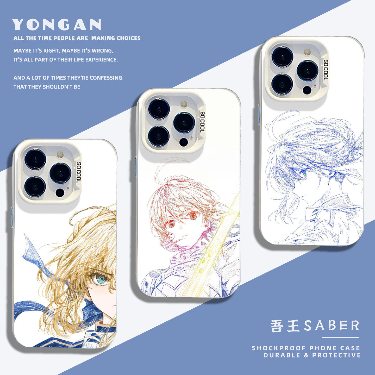 fate适用苹果17手机壳iphone16promax吾王Saber阿尔托莉雅15plus动漫14pro二次元13mini男12/11/8p/7/xs/xr/x