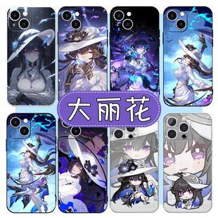 大丽花手机壳苹果17华为vivo崩铁周边iPhone16promax小米15pro崩坏星穹铁道OPPO康士坦丝14星铁13二次元x适用