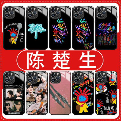 至少今天很快乐手机壳苹