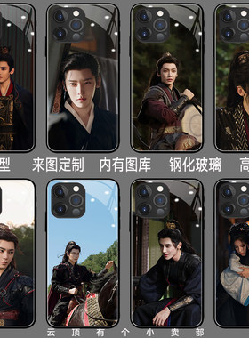 雀骨手机壳适用iPhone17promax华为mate60侯明昊oppok10x红米note15周边vivoy78plus艾米y200i荣耀300三星s26