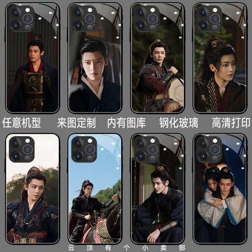 雀骨手机壳适用iPhone17p