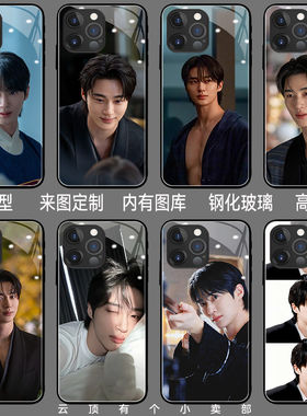 边佑锡手机保护壳适用ren