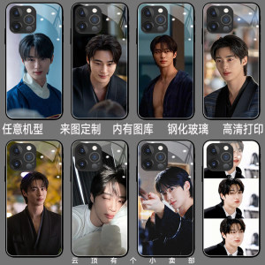 边佑锡手机保护壳适用ren