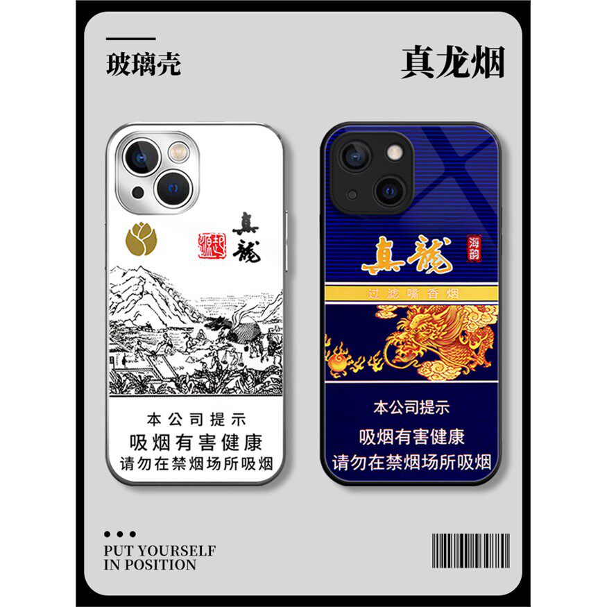 真龙手机壳苹果15iPhone1