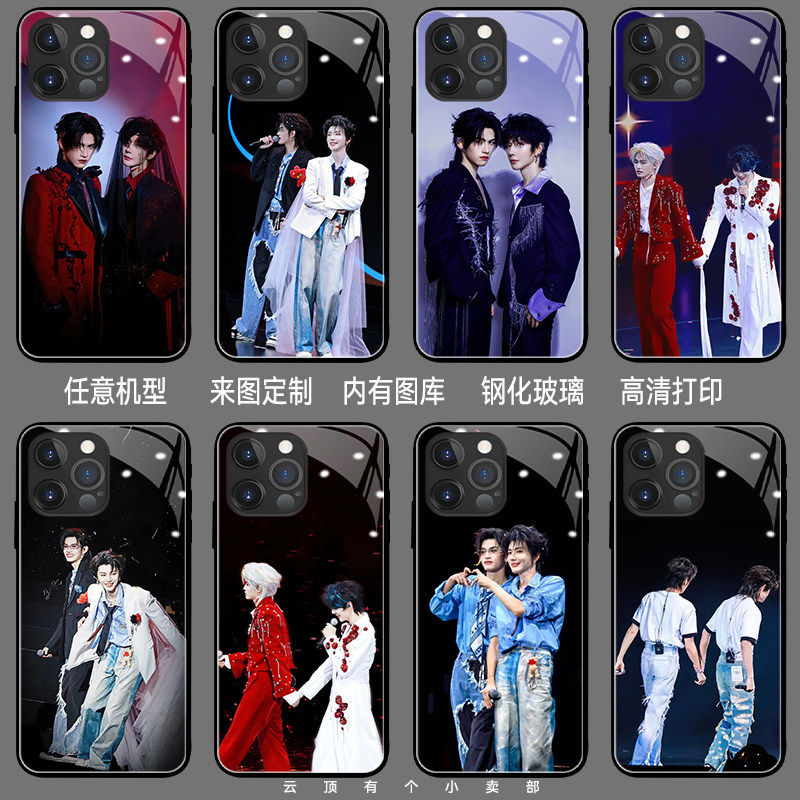 云熠星河手机壳适用oppoa2pro云旗nova14荣耀play5t华为p40e苹果15promax郝熠然mate60红米k80pro小米15ultra