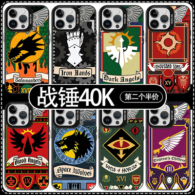 战锤40K手机壳苹果17pro