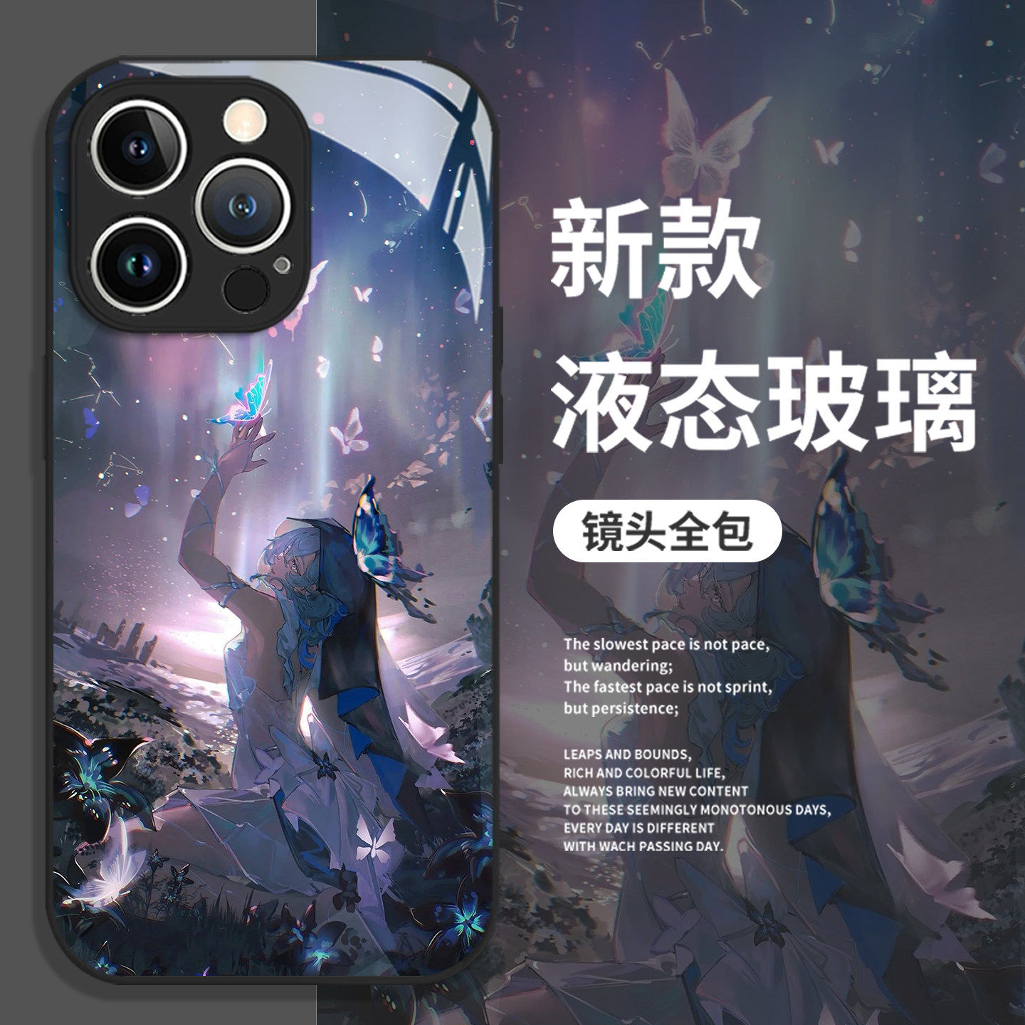 鸣潮守岸人适用苹果17promax手机壳iphone16pro玻璃15plus二次元14动漫13mini少女12新款11周边x超火8/xr/xs7