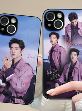 肖战新年2026发财暴富手机壳适用苹果17pro定制荣耀500proOPPOFindX9小飞侠vivoS30小米17华为P80pro创意一加