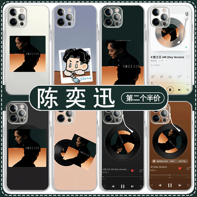 陈奕迅手机壳苹果17pro歌