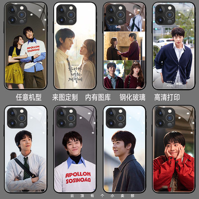 在你灿烂的季节手机壳适