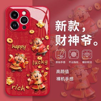 新年财神爷手机壳适用苹