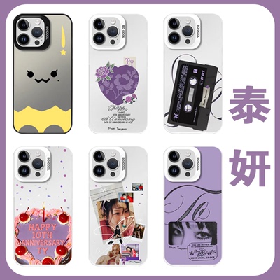 泰妍手机壳苹果17华为viv