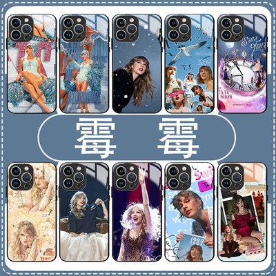 霉霉手机壳苹果15华为mat