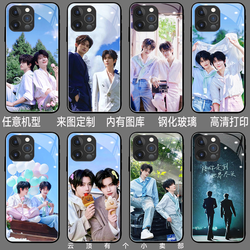 云熠星河手机保护壳适用o