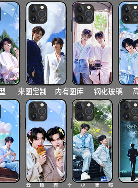 云熠星河手机保护壳适用o