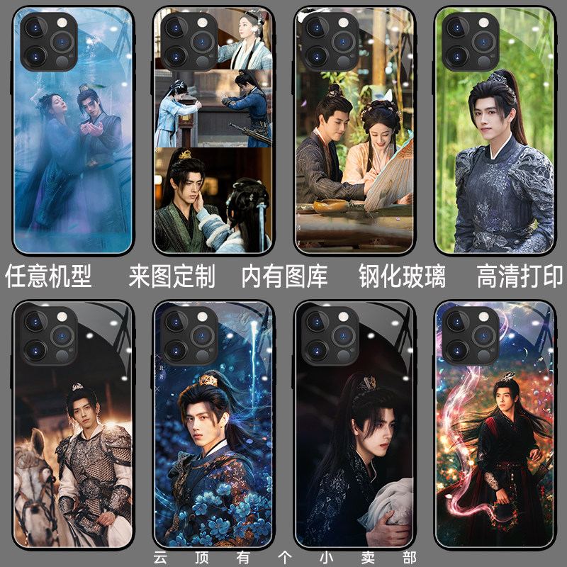 白日提灯手机壳适用iphon