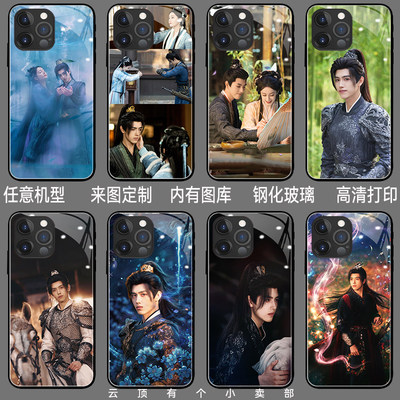 白日提灯手机壳适用iphon