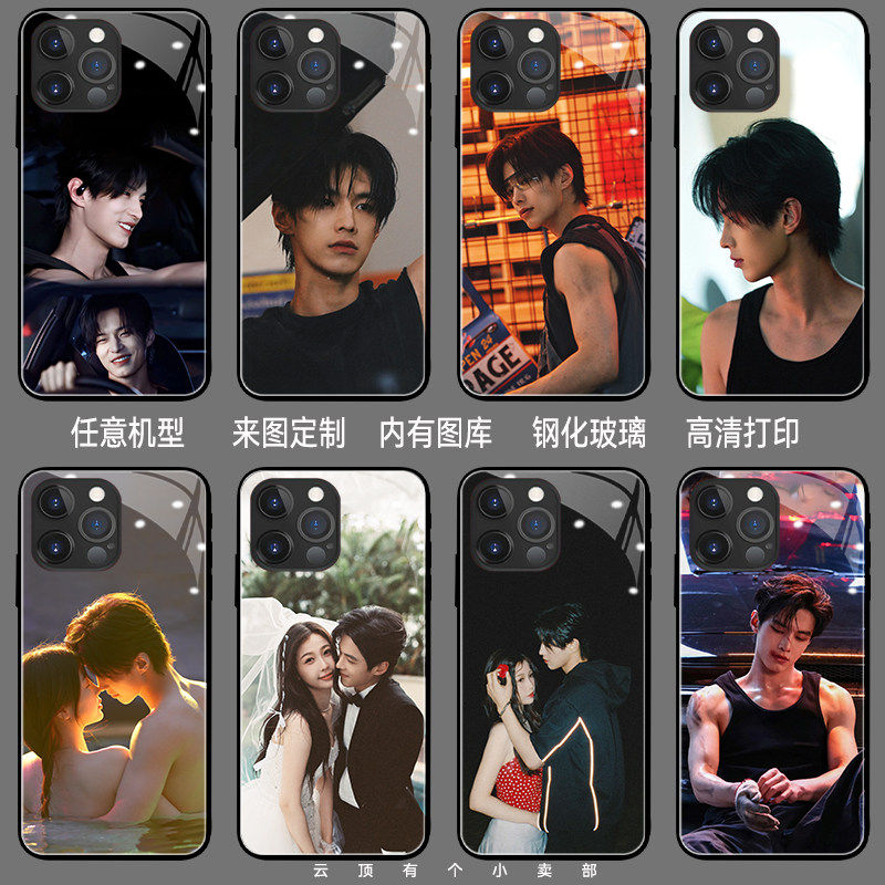 何与手机壳适用nova14ultra华为pura70荣耀100小米14畅享80pro苹果17双轨magic8红米turbo4虞书欣iqooz7一加