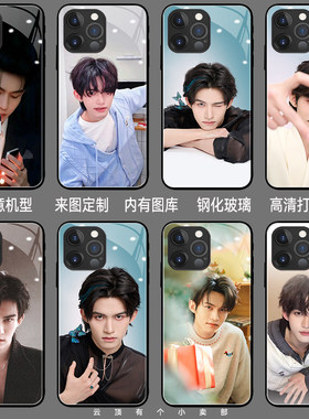 云旗手机壳适用iqoo12pro小米17吾岸nova15ultra郝熠然oppok12x云熠星河reno14红米turbo4泰剧cp一加ace樊宵