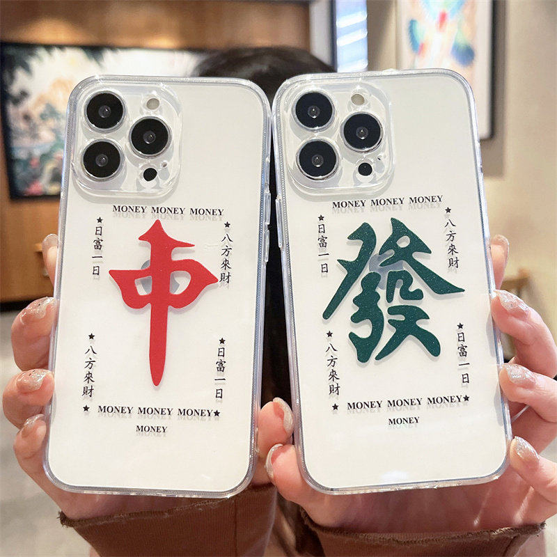 个性麻将红中发财适用iph
