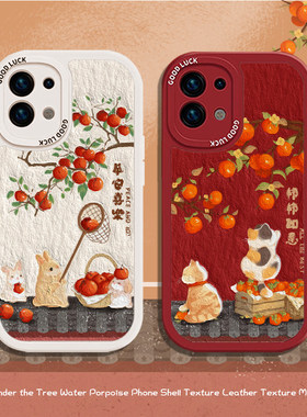 适用2025一加ace2v手机壳opporeno14pro新年10+9新款13妈妈12过年11冬季findx8女款7秋冬款6红色5的4喜庆3十