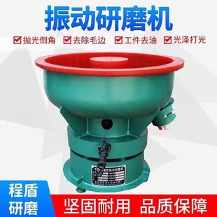 厂家直销振动研磨机配件震动抛光机震桶水磨光饰机金属去毛刺倒角