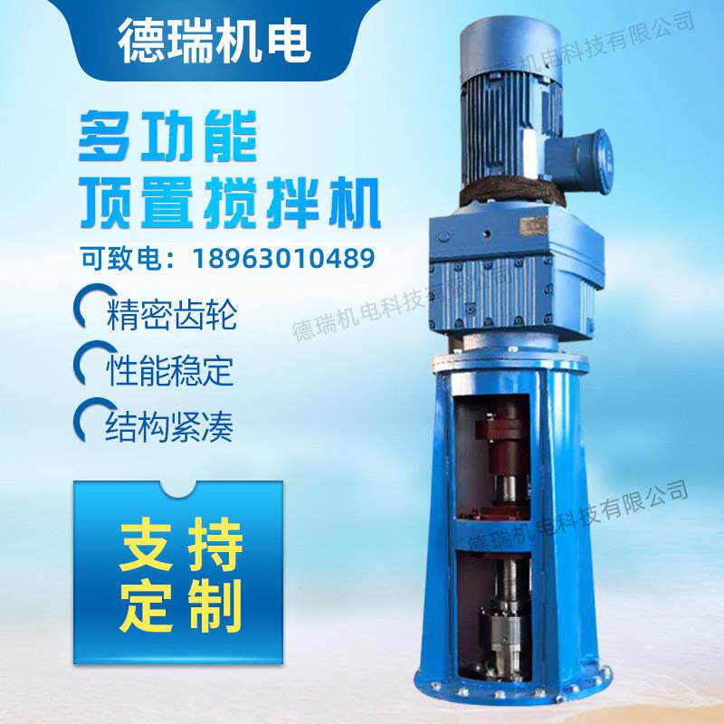 立式工业不锈钢搅拌机石灰水泥浆矿浆淤泥油化学物料沥青搅拌 - 实物图