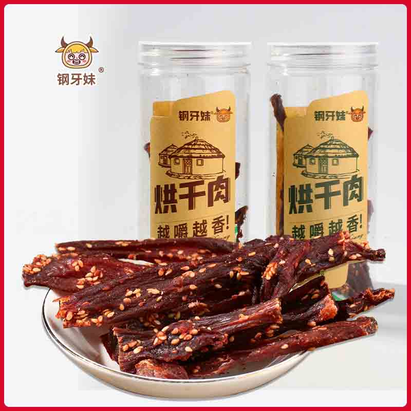 四川特产钢牙妹烘干肉手撕风干肉干罐装猪肉干耐吃解馋休闲零食