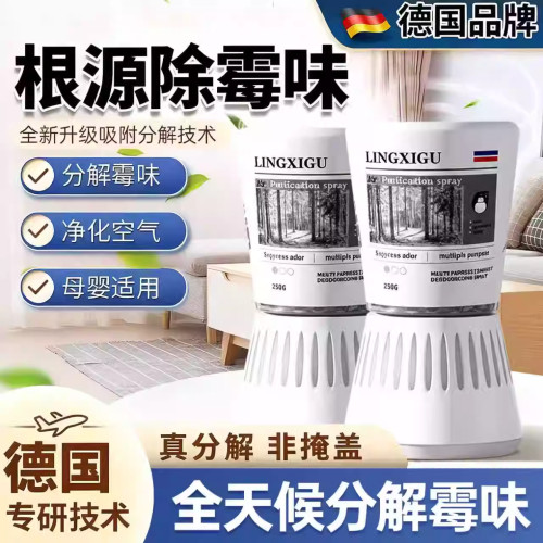 厕所香薰空气清新剂浴室内卫生间除异味神器持久留香倒置香薰