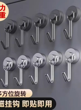 磁吸挂钩强力承重免打孔墙壁浴室厨房门后无痕墙面吸铁磁力粘钩