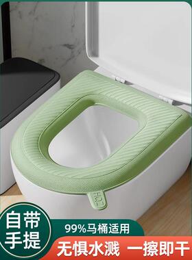 防水泡沫圈马桶坐垫四季通用