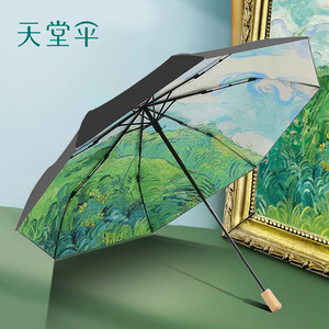 雨伞天堂伞官方正品2026新款男女晴雨两用防晒高端油画木柄遮阳伞