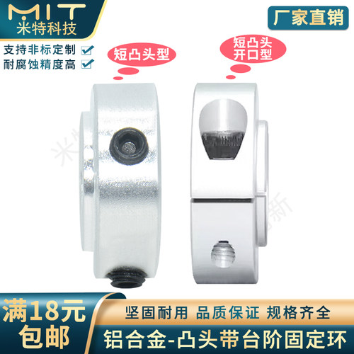 scsraw金铝合固定环口罩机带