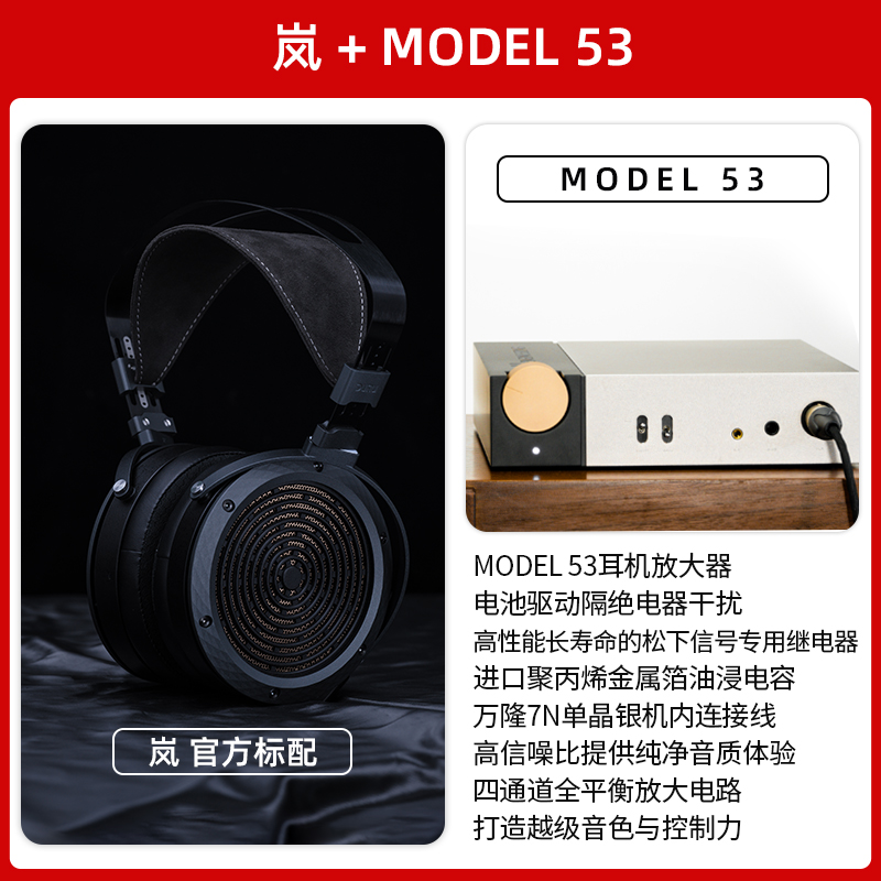 预售丨DUNU达音科岚ARASH