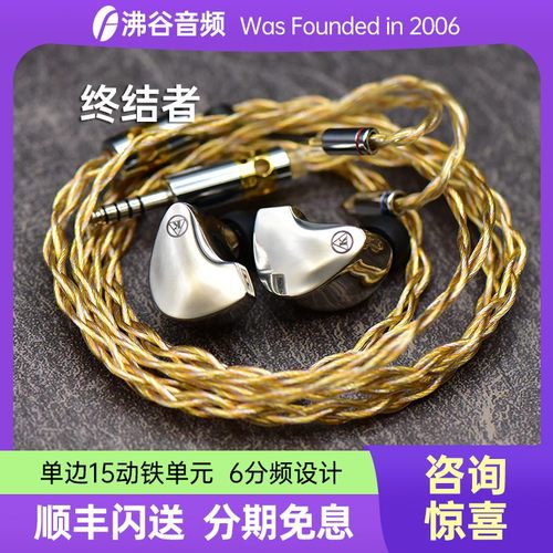 KingMelody KM原音再现卡卡西终结者30单元动铁旗舰耳机女武神