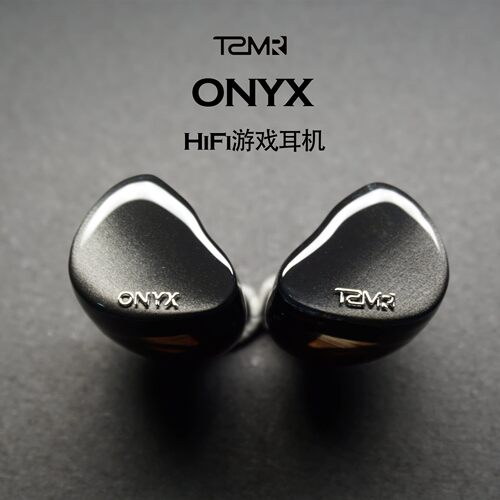 唐宋未来ONYX耳机入耳式HiFi游戏耳机圈铁结合发烧耳机高保真有线