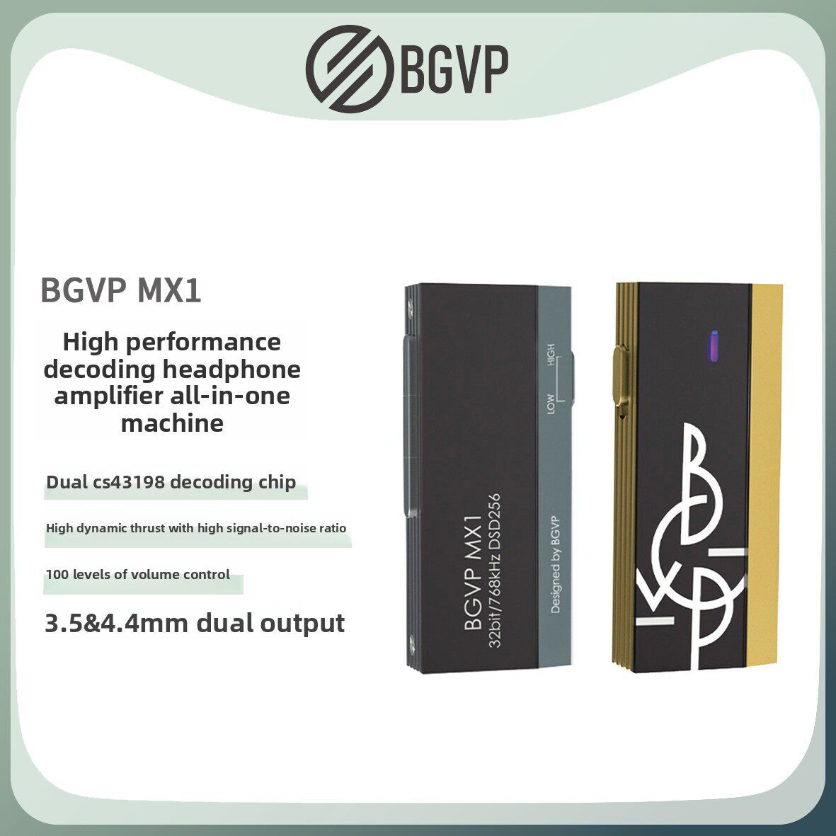 Bgvp Mx1高性能解码耳机放大器一体机方便发热耳机手机高保真解码