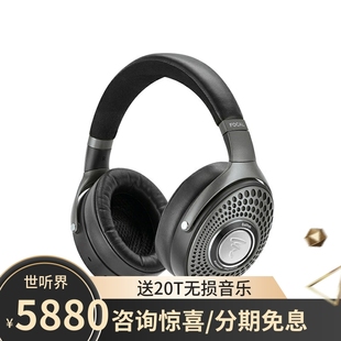 劲浪Focal Bathys蓝牙耳机头戴式降噪沙丘DUNE莫兰迪白深海潜艇