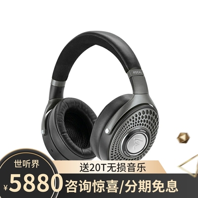 劲浪Focal Bathys蓝牙耳机头戴式降噪沙丘DUNE莫兰迪白深海潜艇