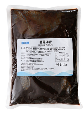 圣恩出品菌汤火锅底料菌香浓郁
