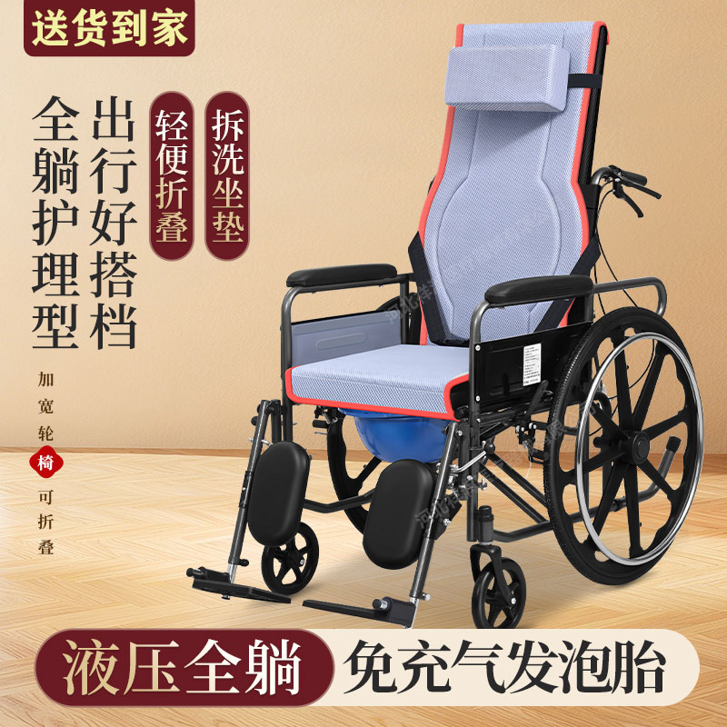 揽康手动轮椅老人可折叠高靠背