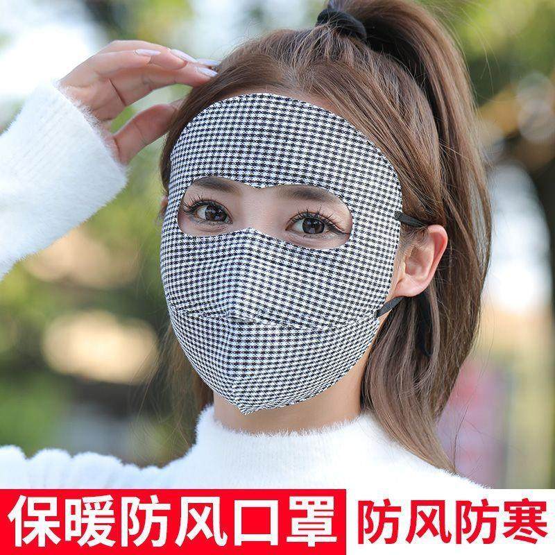 全脸防寒口罩护保暖面罩女冬季全包脸护脸加大开口透气成人防风,居家日用,口罩,淘宝优惠券,粉丝福利购,淘宝优惠卷
