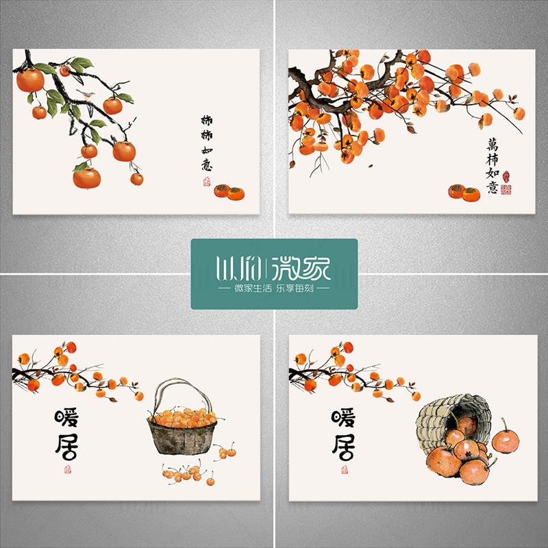 水果柿柿如意电表箱贴纸贴遮挡自粘画配电箱装饰翻新弱电箱盒免钉图片