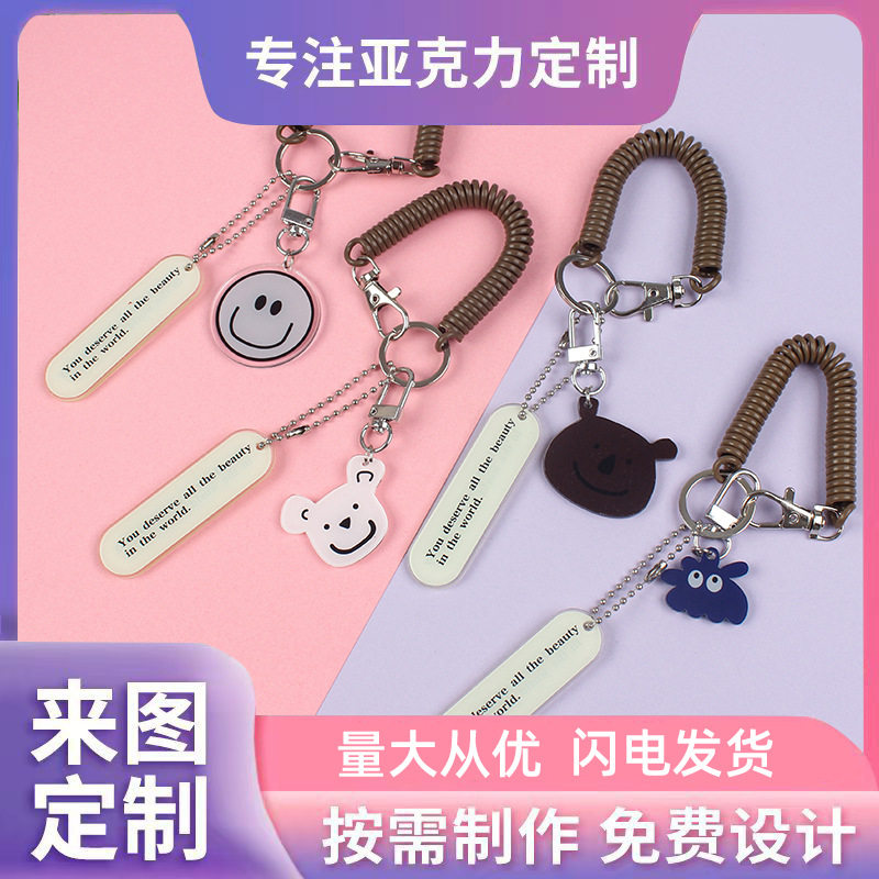 卡套简约ins风钥匙链一体学生饭卡滑盖公交卡门禁身份证件保护套